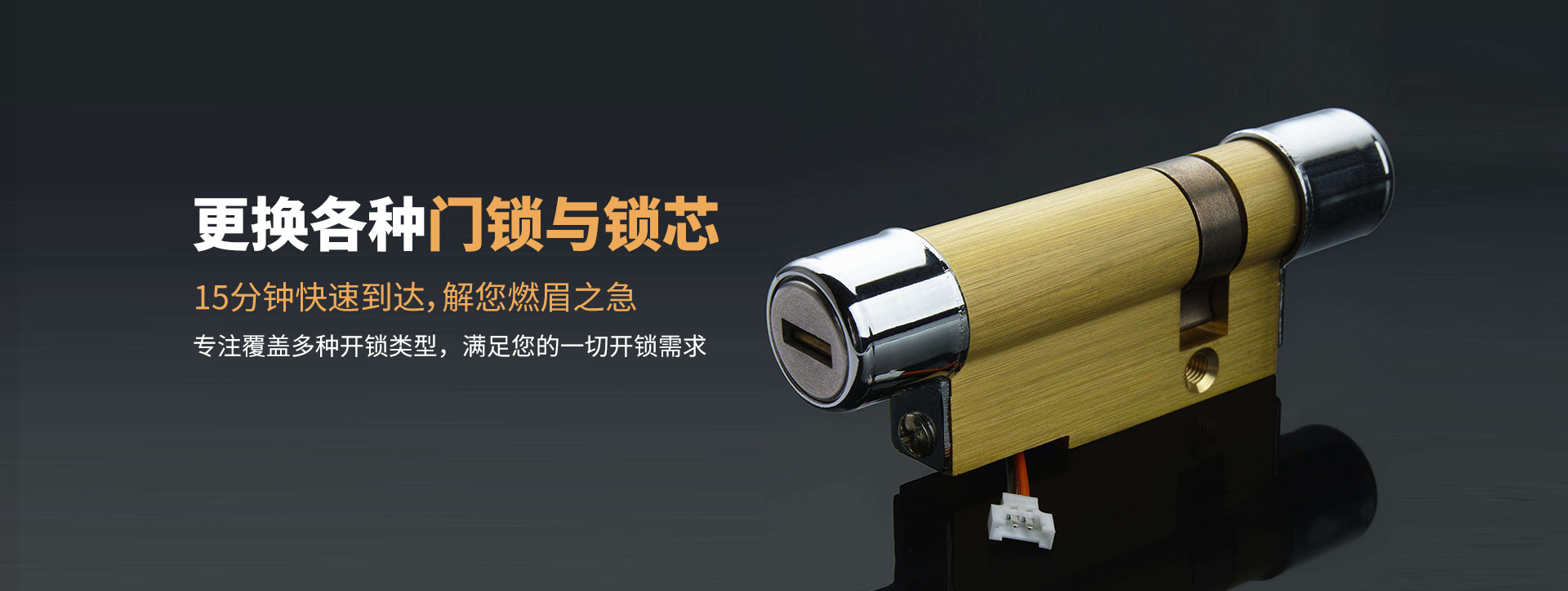 百色田林县banner03