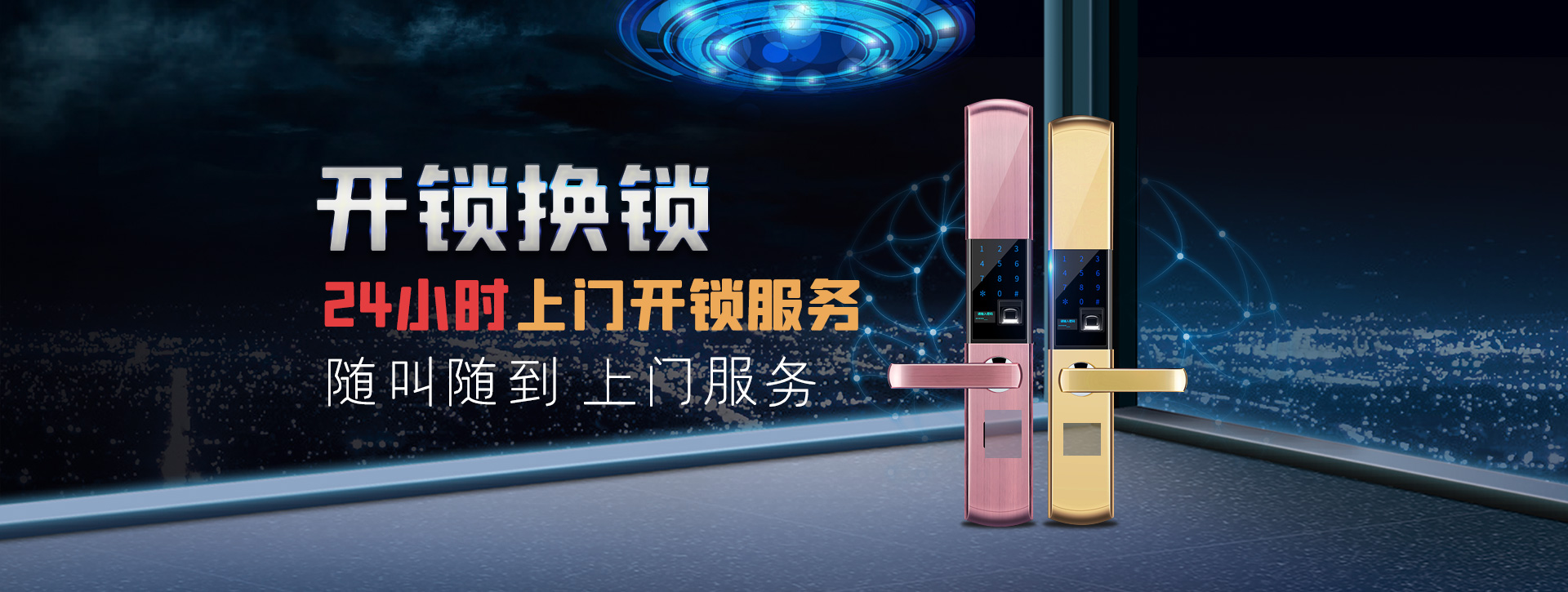 百色田林县banner02